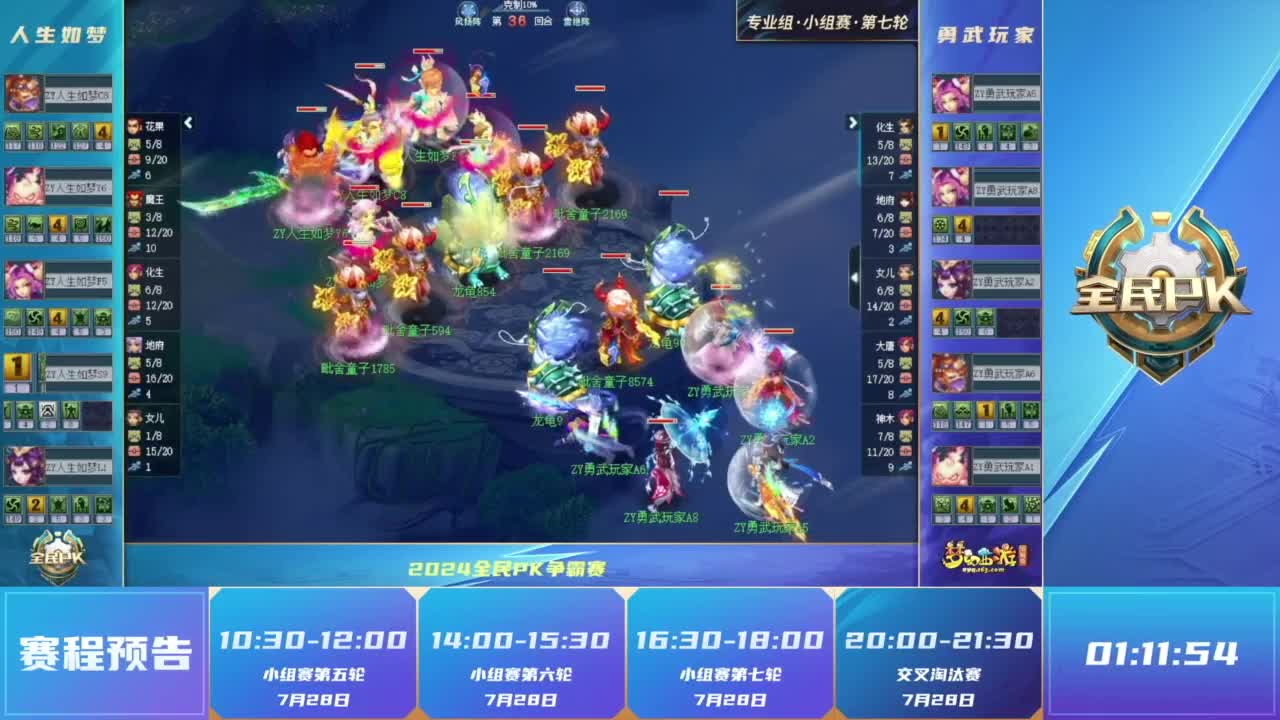【赛后战报】完美运营！ Team WE 2：0轻取RNG首战告捷