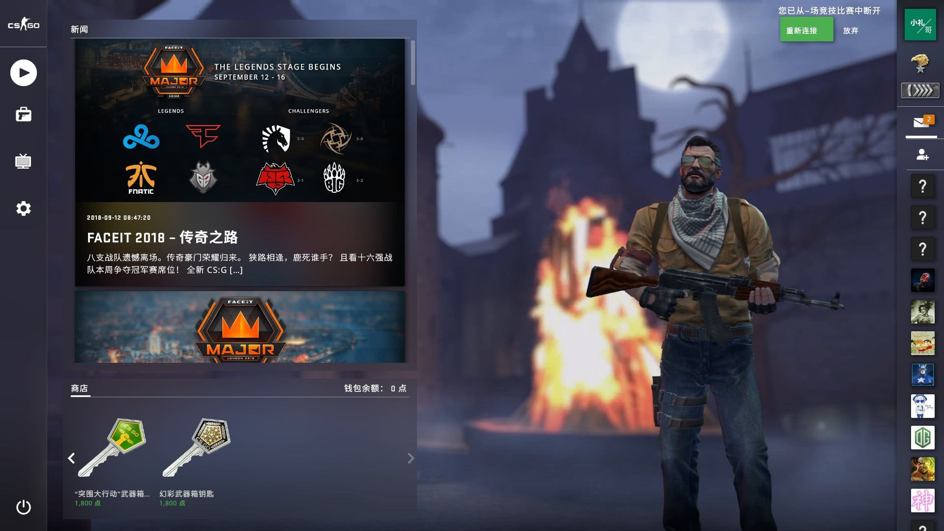 Valve正在积极改善反作弊系统，Counter-Strike 2： VACnet 3.0 - Gabe Follower