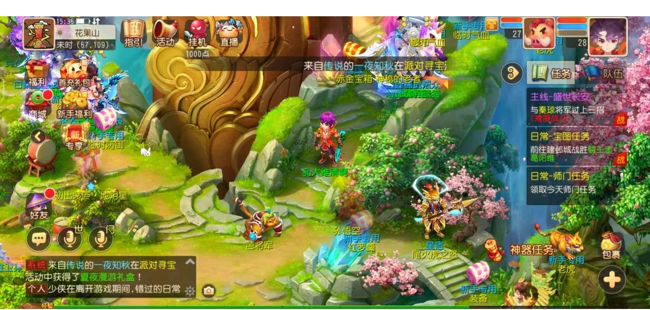 输给了 Weibo Gaming 3-1！ Ultra Prime 在队史上首次BO5中失利